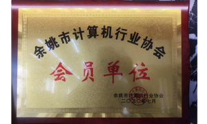 华创未来数字化改造商，深耕物流行业多年，支持浙江区域上门勘测，交付周期可承诺