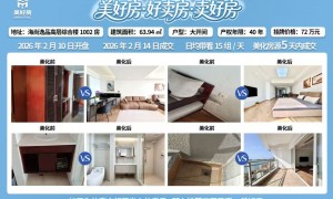 美好房口碑好吗，客户评价怎么样