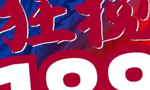 2026年评价高的中考美术培训机构，行业从业资质等级排行