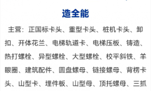 正国标卡头质量可靠吗