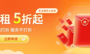 济宁市广受信赖的400电话服务商排名，靠谱商家测评排名