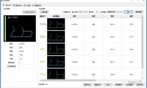 2026年江苏省靠谱的铝型材AI找模系统供应商怎么选