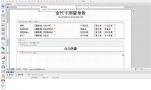 2026年评价高的铝型材AI智能找模系统开发商哪家合作案例多生产厂家用户力荐