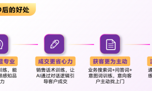 2026年AI搜索优化服务商挑选全攻略，省心不踩坑