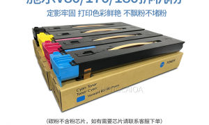 专业的施乐原装兼容办公耗材厂家实力参考