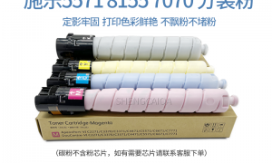 2026年施乐原装兼容办公耗材工厂靠谱商家怎么选?