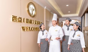 河北2026年想做专业西点师推荐去哪里学习 靠谱商家测评排名