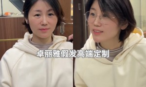 2026年女士假发定制服务商发展现状与市场占有率及排名研究分析报告