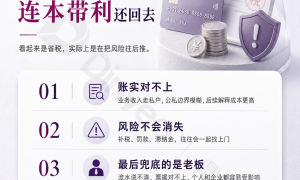 杭州电商收支杂选代账服务，鼎颜会计靠谱商家怎么选？