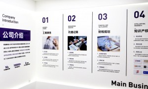 2026年靠谱的财务外包品牌企业服务商合作实力参考