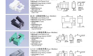 保险丝座推荐制造商有哪些 精准匹配需求的合作参考名录