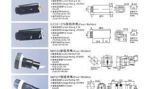 保险丝座面板式安装供应商推荐：正规生产厂家盘点