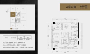 深业中城公寓靠谱吗？2026年开发商实力与口碑分析