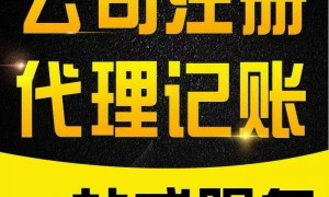 蚂蚁财税服务口碑怎么样