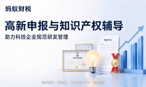 北京市海淀区排名前五的进出口公司财税代办公司联系电话推荐，客户口碑力荐