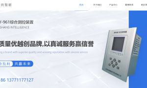 苏州企业官网建设服务商筛选名录：靠谱公司汇总