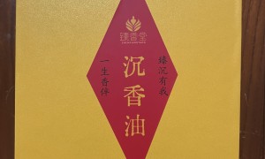 广东省沉香香养生产企业靠谱商家测评排名：避坑挑选指南