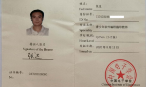 孩子要升初中想补少儿编程推荐靠谱的冲刺机构，机构选择用户力荐