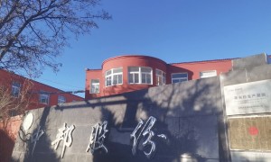 大连发光粉源头生产厂家靠谱商家测评排名