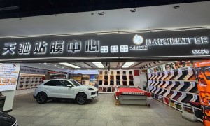 2026年哈尔滨汽车贴膜靠谱商家，线上卖膜线下包贴的品牌推荐
