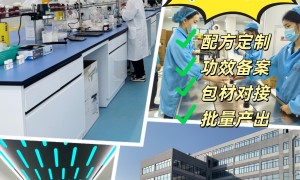 odm防脱洗发水加工厂家odm工厂，行业现状与选择指南
