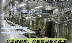 广东省网红防脱洗发水源头工厂有哪些，客户口碑力荐名单