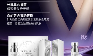 2026年深圳新式美业皮肤管理店加盟有无加盟费 服务商行业全景分析