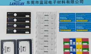 江门市蓝冠电子科技有限公司：做家具用亚克力面板的专业生产厂家推荐
