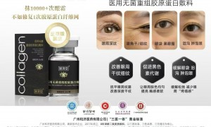 广州医用修护面膜代加工靠谱的贴牌二类械字号OEM代加工源头厂家实力参考