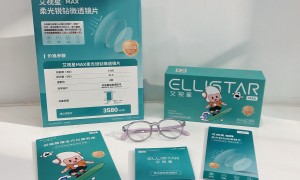 2026年知名的儿童近视防控镜片国产品牌专业公司推荐