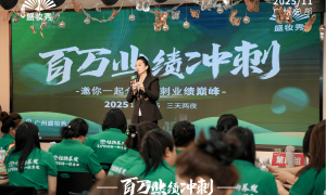 广州零基础植物养发馆利润怎么样 靠谱商家测评排名