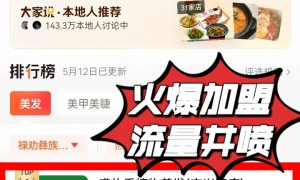 河北新手加盟植物养发馆赚钱吗，行业前景与经营指南