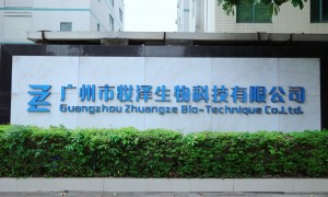 广州代加工美妆护肤源头工厂甄选：OEM/ODM贴牌代工企业口碑力荐