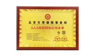 2026年河南知名的工程纠纷专业律师事务所口碑汇总