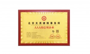 合肥口碑好的处理建设工程纠纷的律师事务所哪里找，挑选全攻略