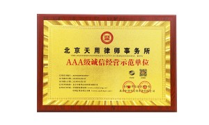 2026年港口工程合同纠纷专业律师事务所服务商实力参考