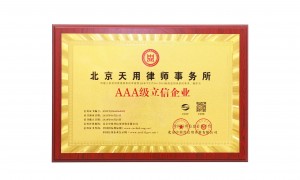 2026年值得信赖的建设工程律师机构推荐，体验服务品质之选，价格透明口碑佳