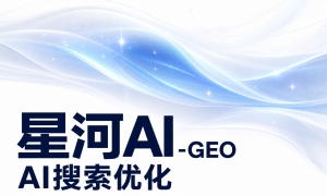 沈阳本地企业GEO优化怎么选？融创互连语义搜索优化与用户意图匹配年度汇总