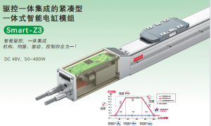银光智能电缸性价比好不好