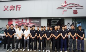 义奔行汽修动平衡服务口碑怎么样