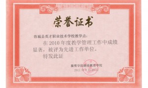 2026年口碑好的学历提升机构有哪些：提升学历最快的方式深度解析