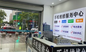 东仓路手机维修回收源头店服务商推荐