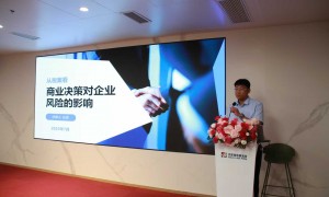 税务争议解决专业机构避坑挑选指南