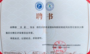 成都税务争议解决服务商实力参考 敦复税务师事务所专业能力调研报告