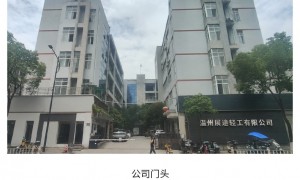 温州锌合金剃须刀外壳定制正规加工企业，价格公道不玩套路