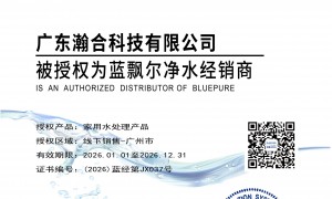 深圳广东瀚合科技可以信任吗