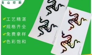 东莞靠谱的不干胶标签定制工厂有哪些？2026年实力参考汇总