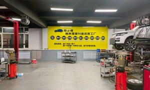 吉林捷豹汽车维修保养服务商合作实力参考，透明报价不玩套路