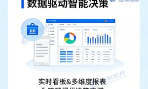 江苏能管理钣金加工流程的物流仓储设备ERP厂家推荐、能提供二次开发服务的物流仓储设备ERP厂商推荐、能出生产财务各类报表的物流仓储设备ERP企业推荐