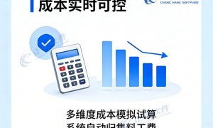 江苏机械行业ERP软件哪个能解决物料编码混乱问题？口碑公司汇总
